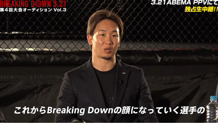 《breakingdown》7日本综艺免费，选手们身负重伤却依旧坚持在拳击台上拼搏