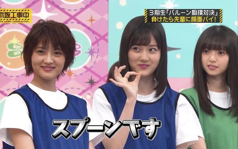 《乃木坂工事中》ep369，乃木坂46全员大解密