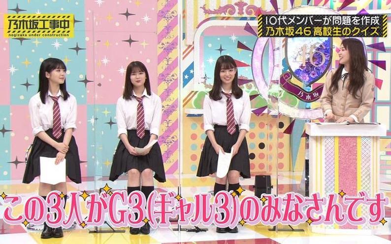 《乃木坂工事中》2021：乃木坂46成员身份揭秘，超扯实力表演震撼登场