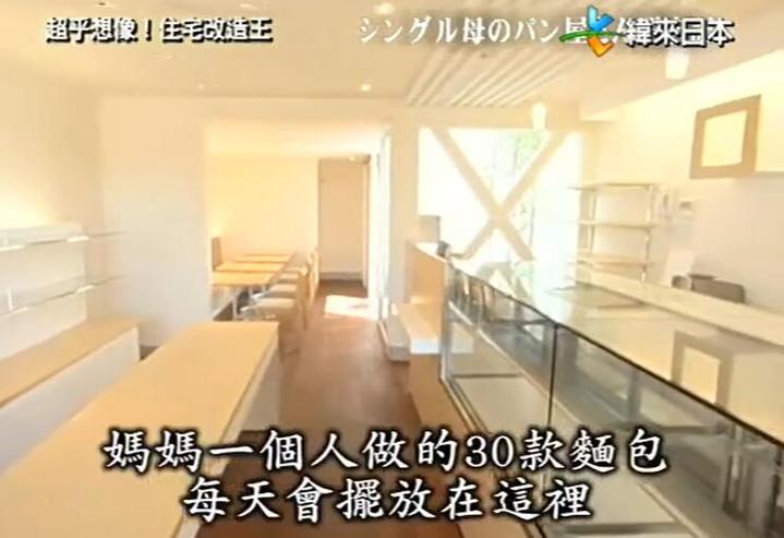 《全能住宅改造王》第一季第三集：看顶级建筑师如何将旧房变新颜