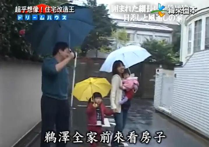 全员开工！“全能住宅改造王”312纽约风情房屋之夜