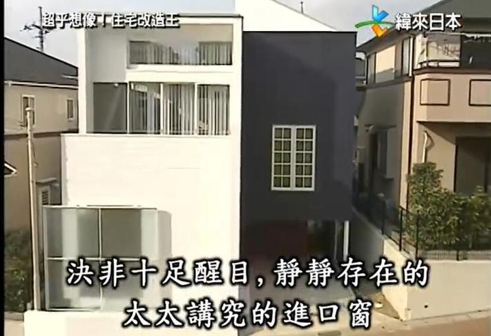 要小户型也能住出豪宅的感觉？《全能住宅改造王》百度网盘教你如何设计出高质感住宅