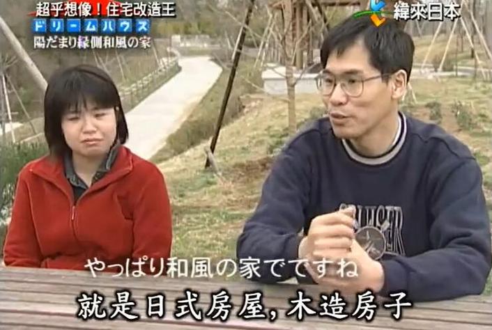 「全能住宅改造王」中文版：在家的感觉，从住宅改造开始