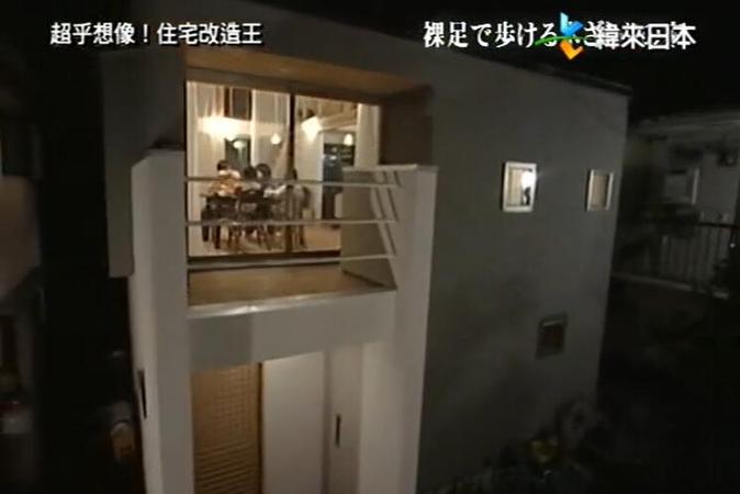 日本顶尖建筑设计专家为你呈现的《全能住宅改造王》金井良一德国之旅