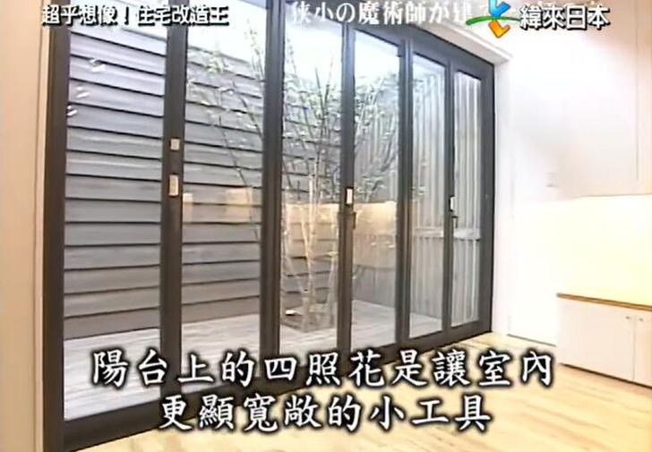 《全能改造王》2017清：如何把平凡住宅变成顶级住宅？