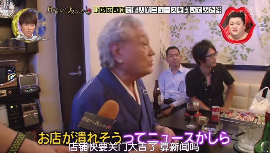 大胆说出真相，幽默不失深度——《月曜日夜未央》全集带你听懂生活