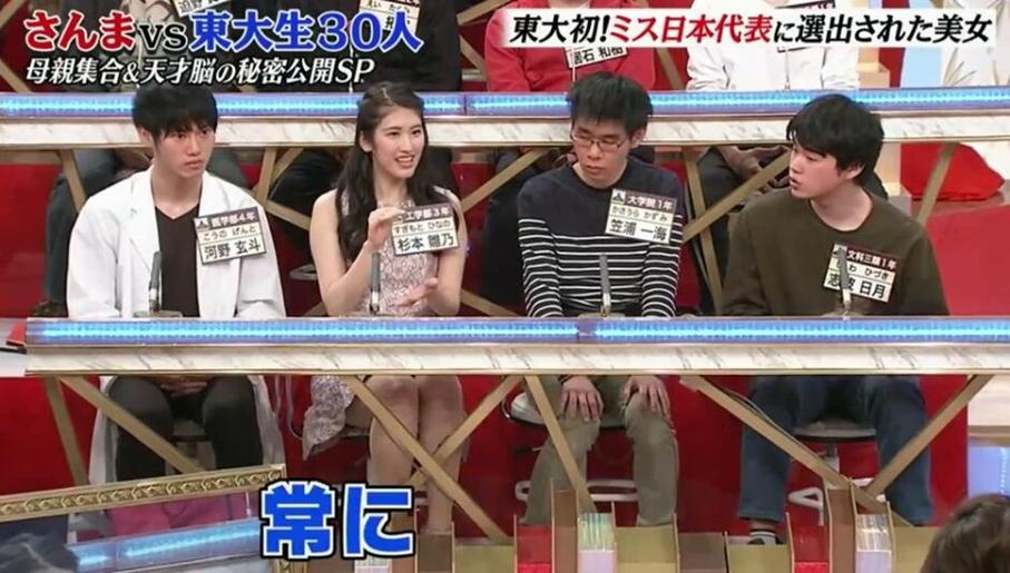 日本相亲节目大赏：选手的“长相天赋”也能获胜？