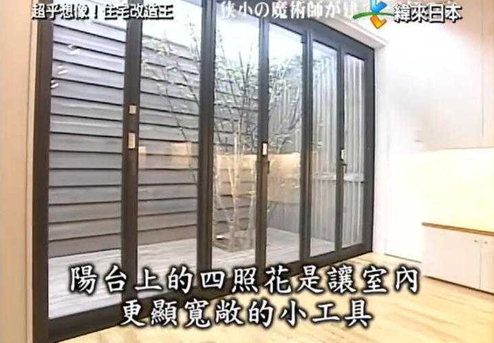 灵感无穷，《超级全能住宅改造王》在线观看2018为你带来顶级住宅设计例子